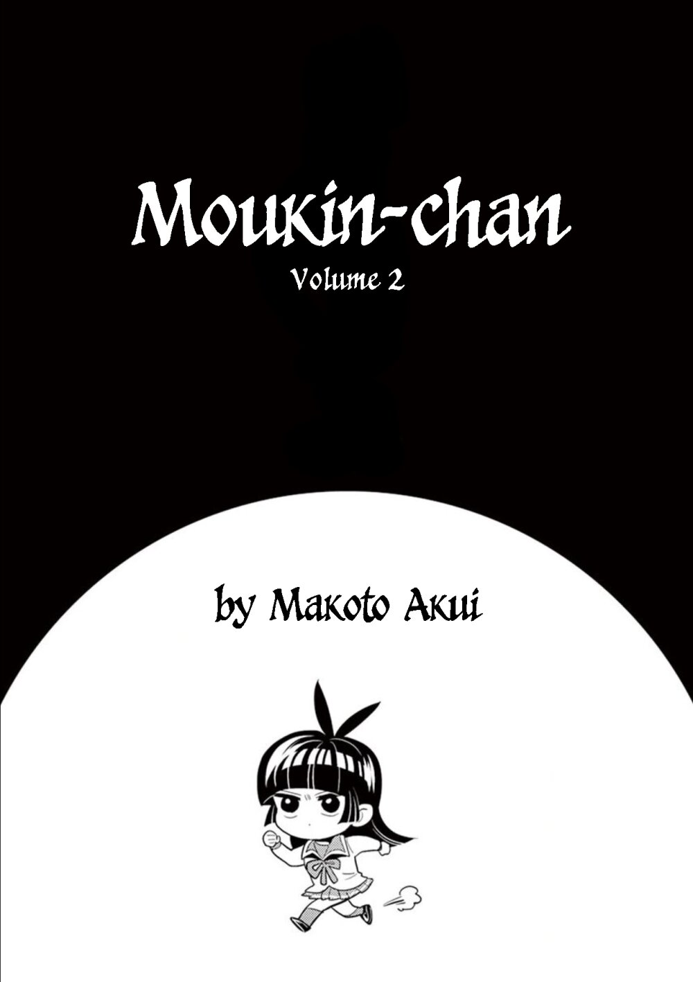 Moukin chan Ch.12 2